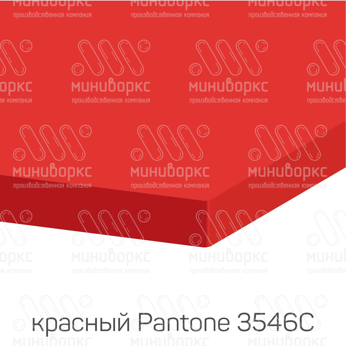 HDPE-пластик листовой – HDPE128016 | картинка 7