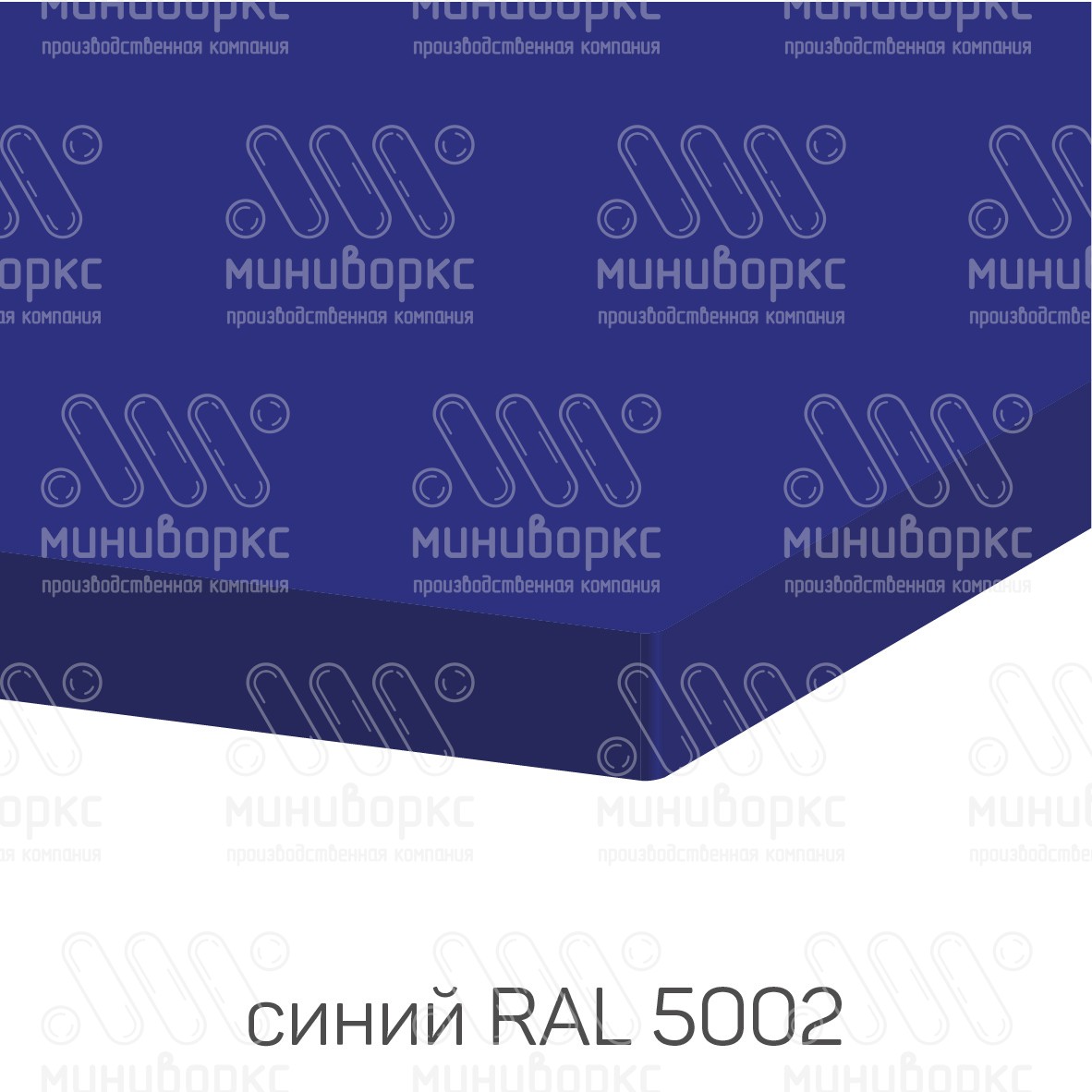 HDPE-пластик листовой – HDPE10R | картинка 10